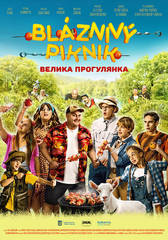 Bláznivý piknik - ВЕЛИКА ПРОГУЛЯНКА